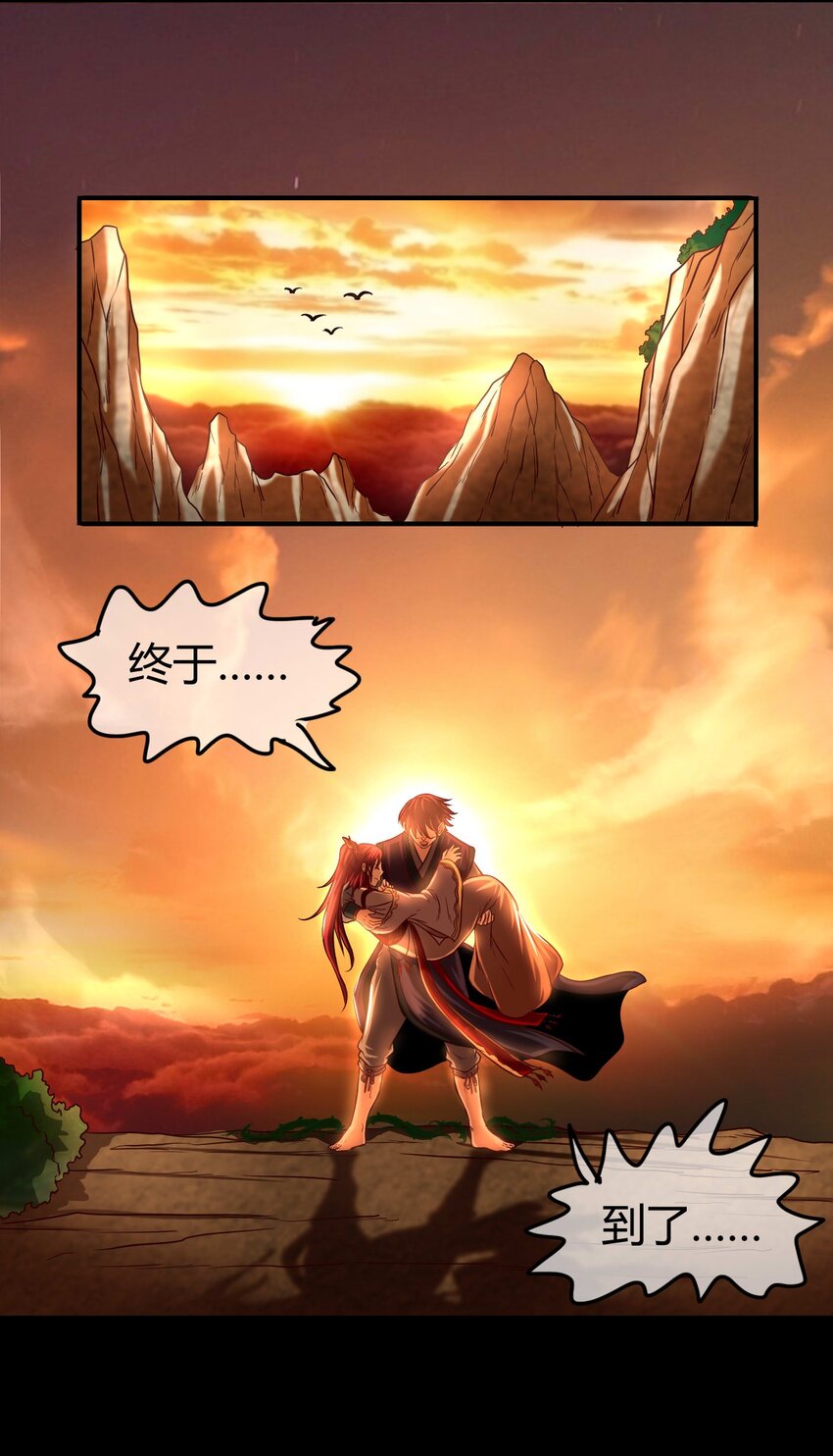 58 本王一言九鼎48
