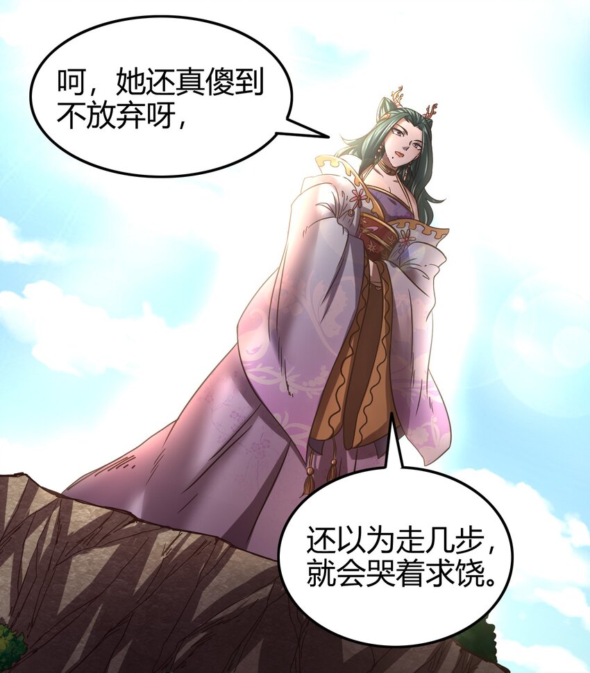 57 告天之礼57