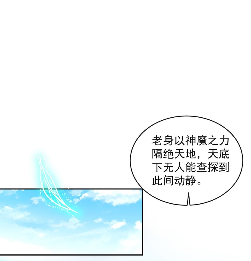 175 神魔皆隐1