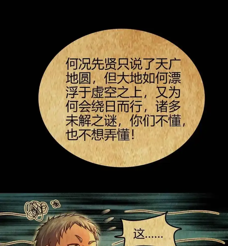 264 博学多识黄学子26