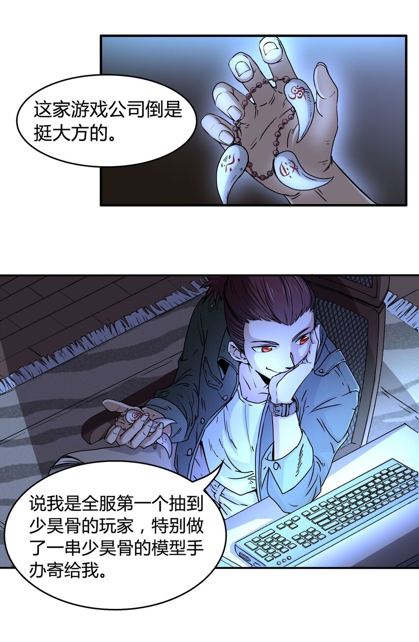 1 降临5