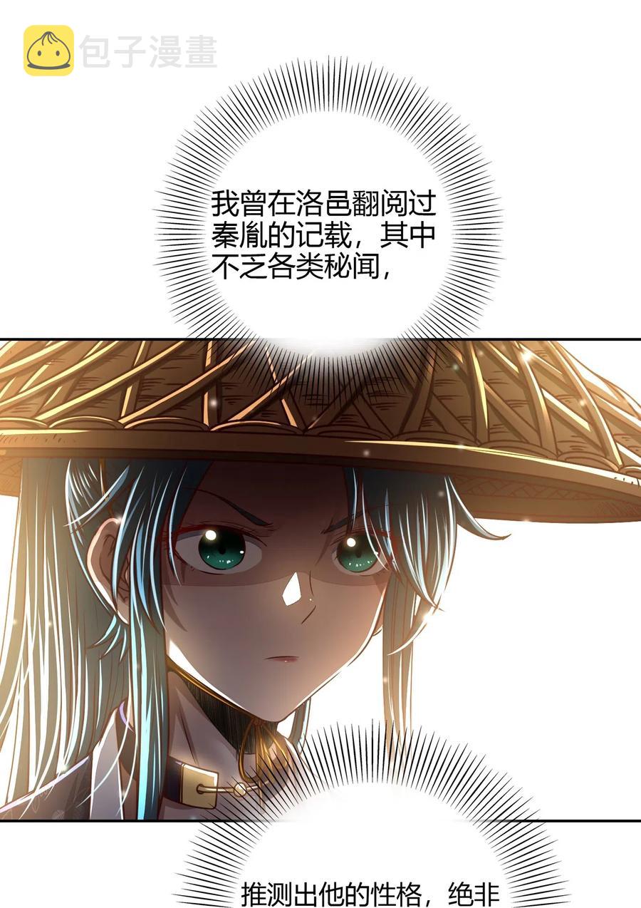 152 蓦然回首14