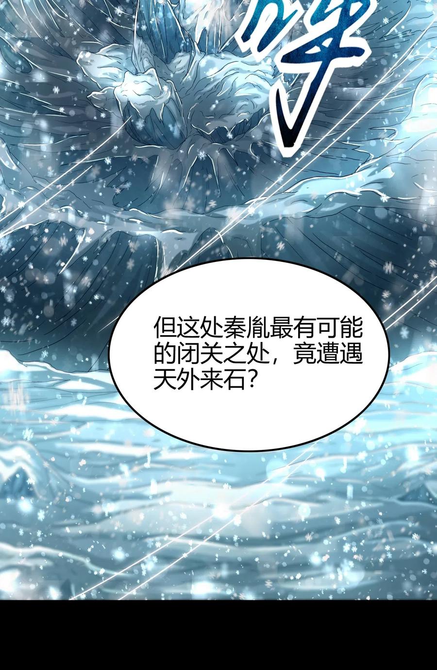 130 为王之道58