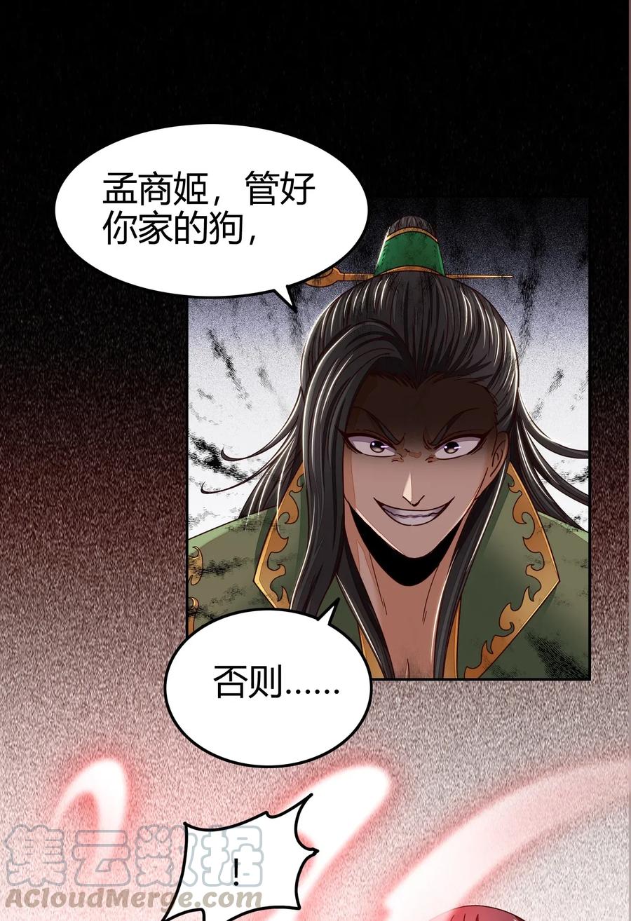 118 风云变幻44