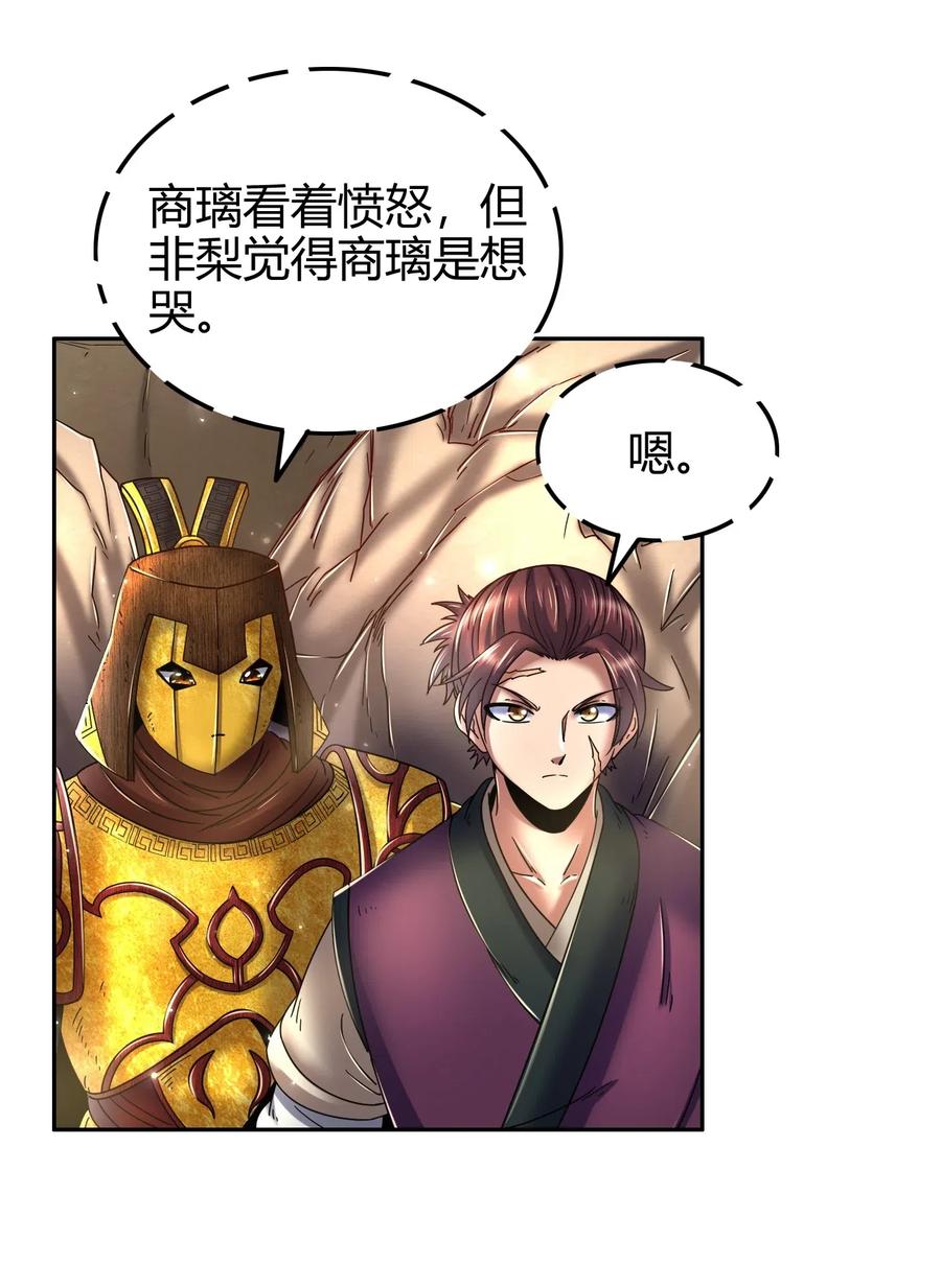 125 国葬35