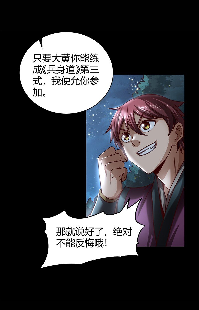 17 约定52
