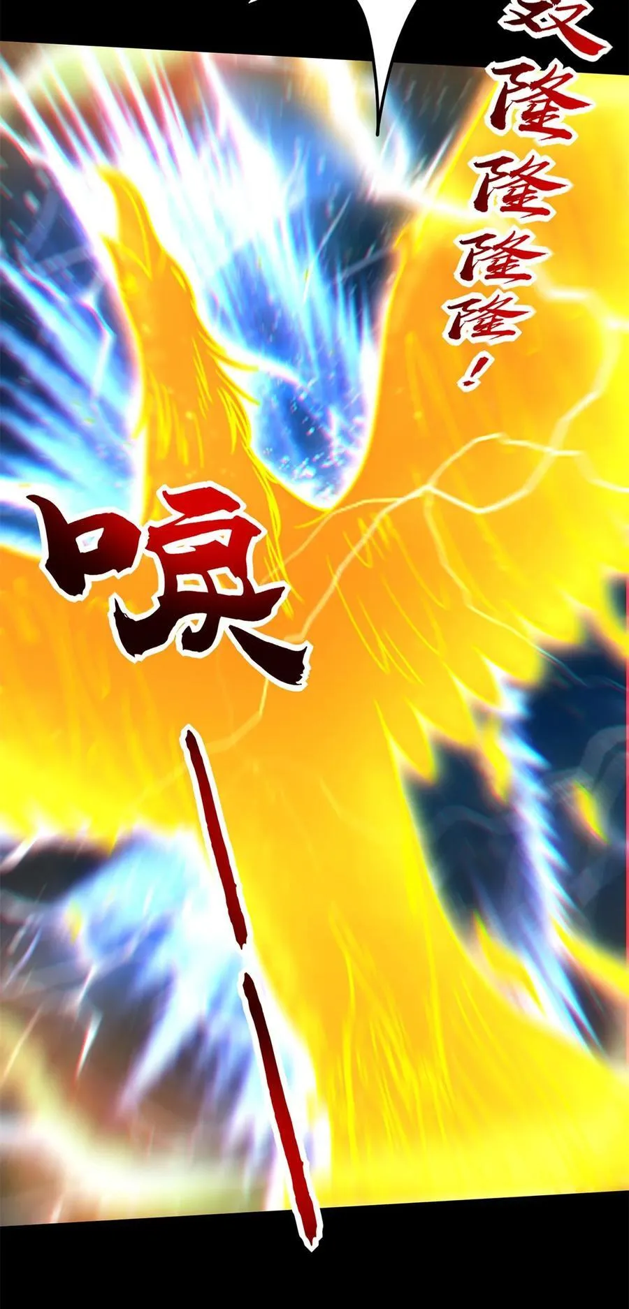 286 瘟疫32