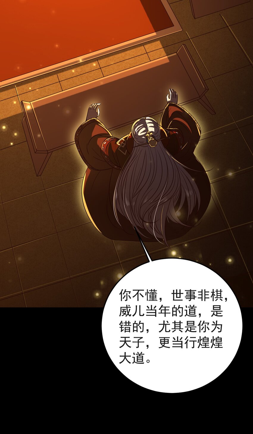 175 神魔皆隐62