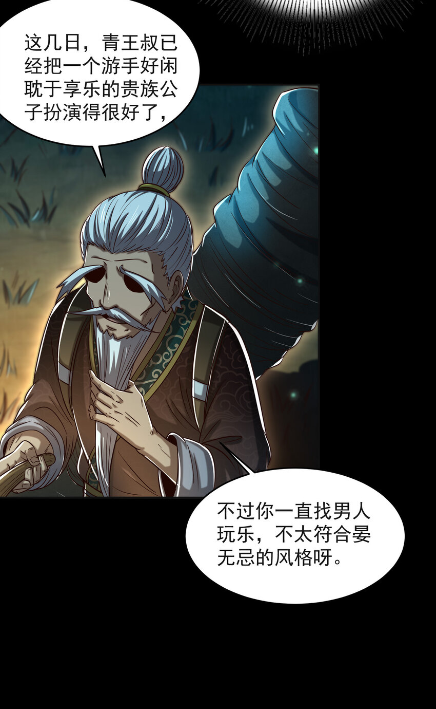 181 颜佌言的观察日记31