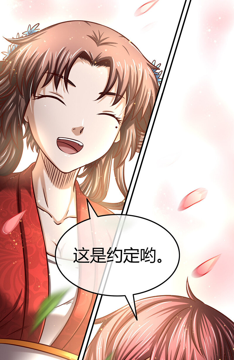 42 一年之约18