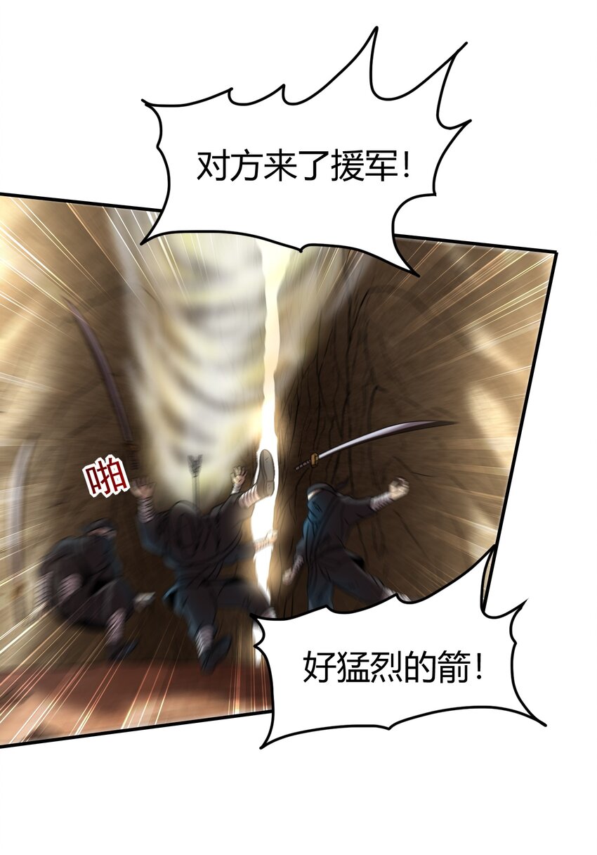 69 把敌人都干掉不就脱身了？55