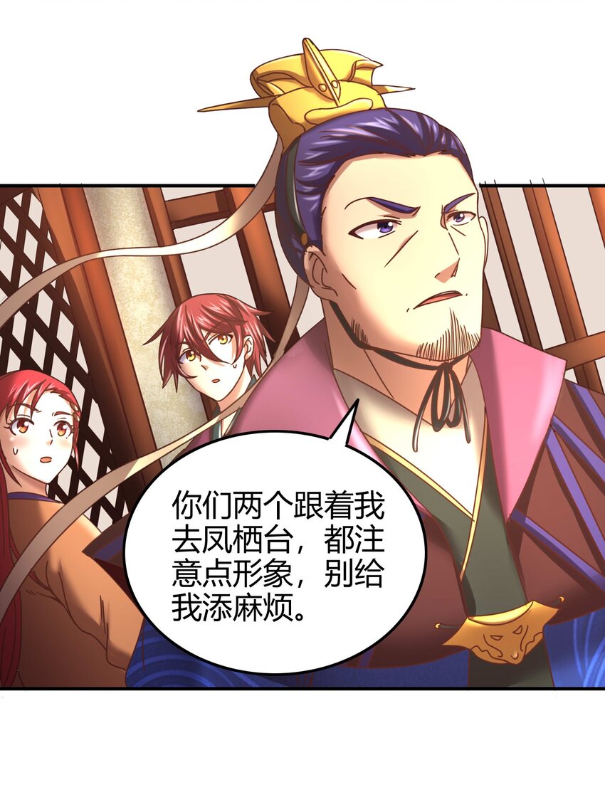 59 殿试22