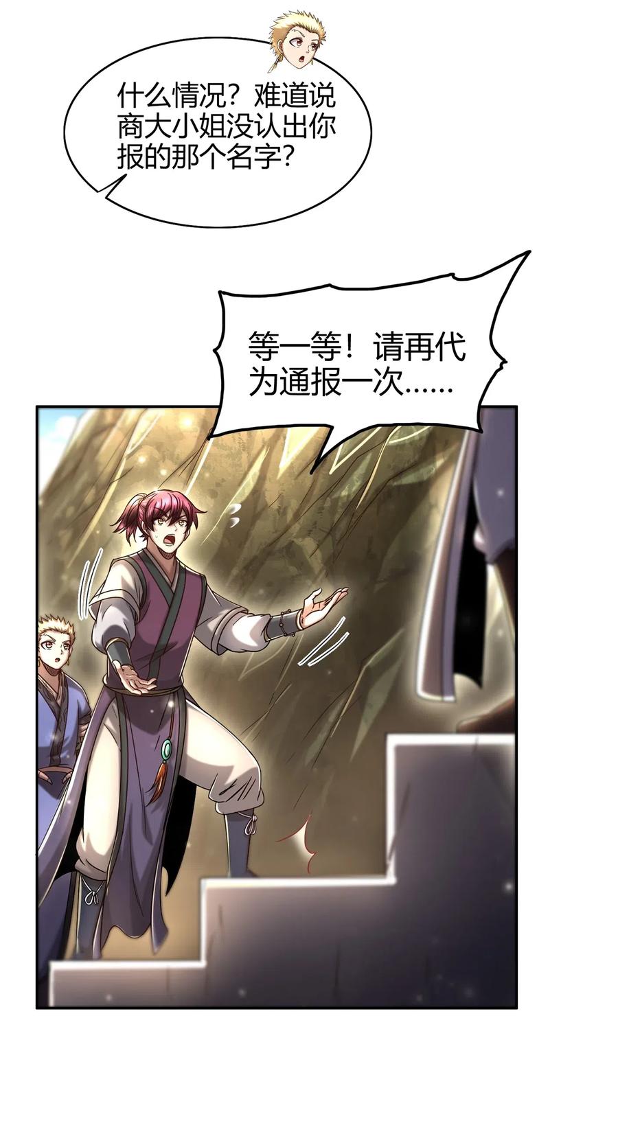 149 不如归去16