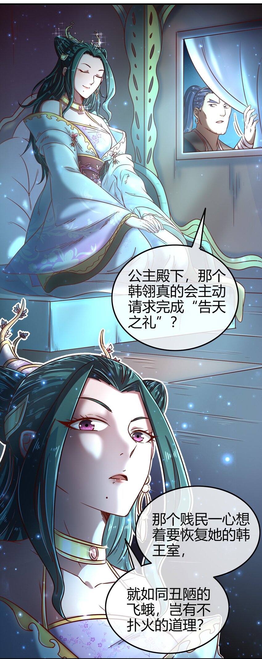 57 告天之礼18