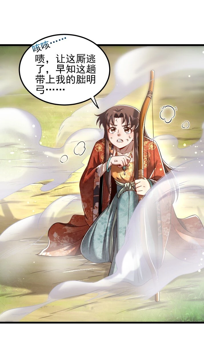 236 诱杀71