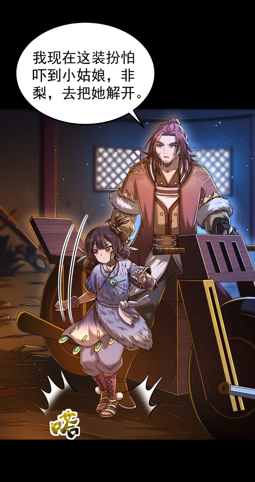 228 姜夙36