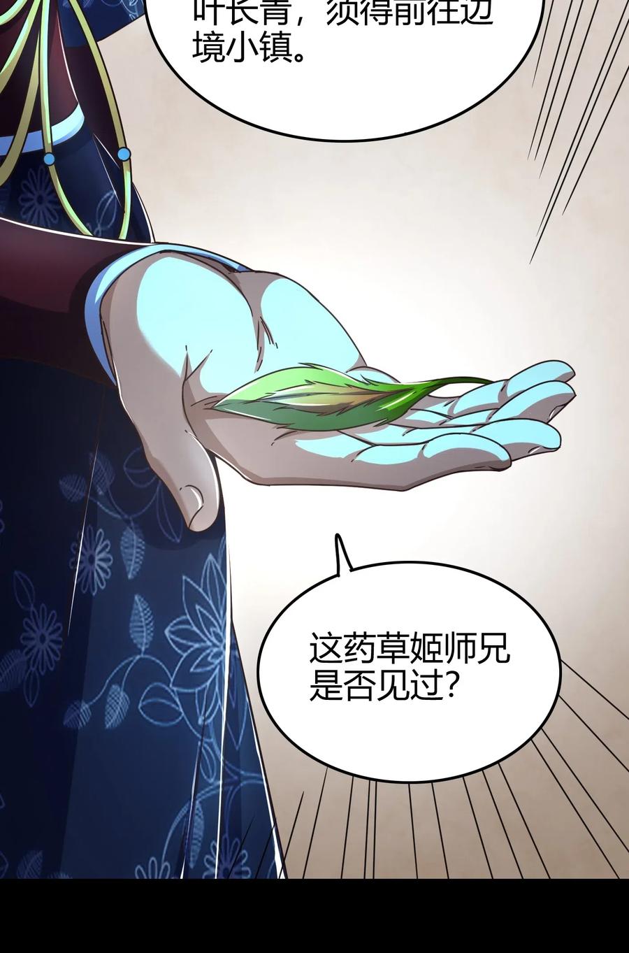 135 玄清还恩19