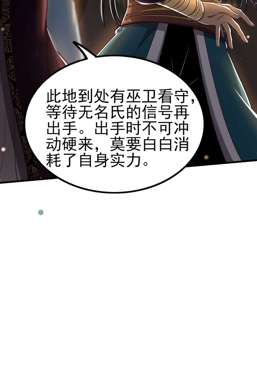 208 狙杀19