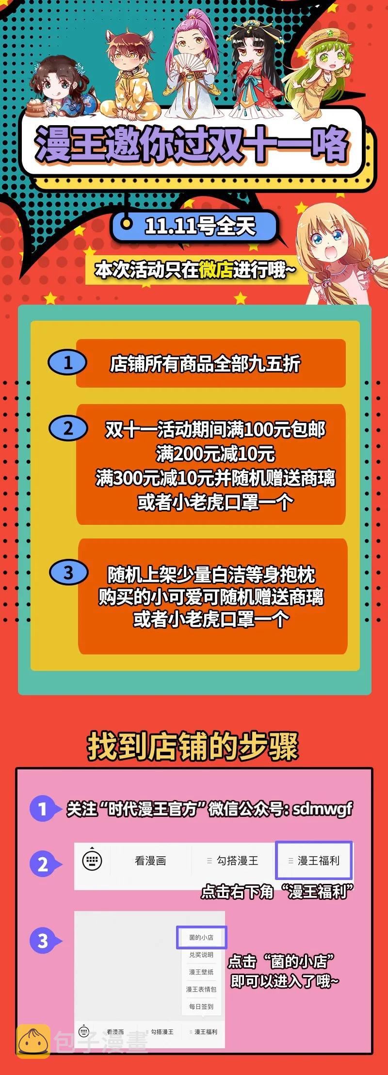 73 山雨欲来风满楼83