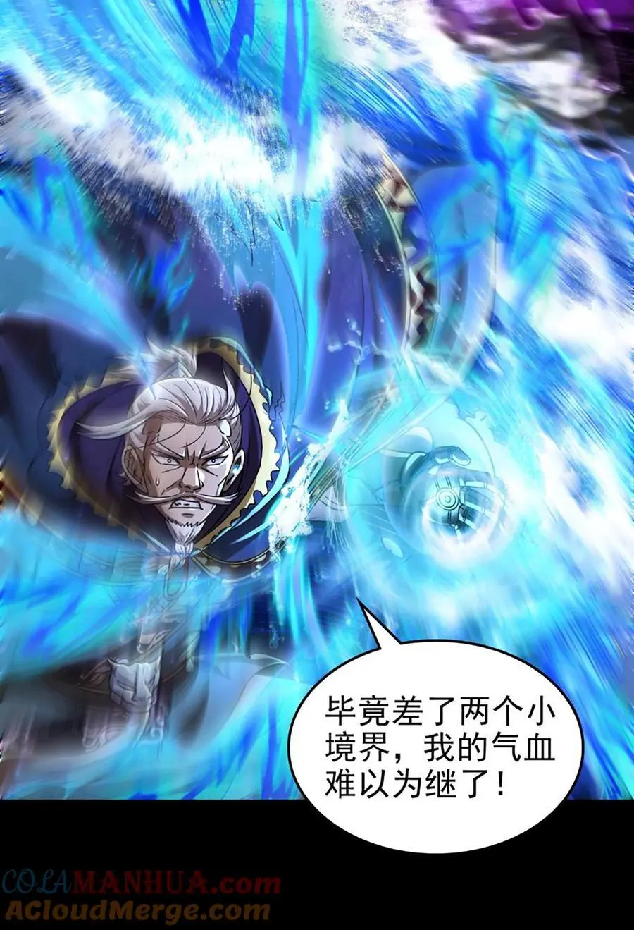 273 封印30
