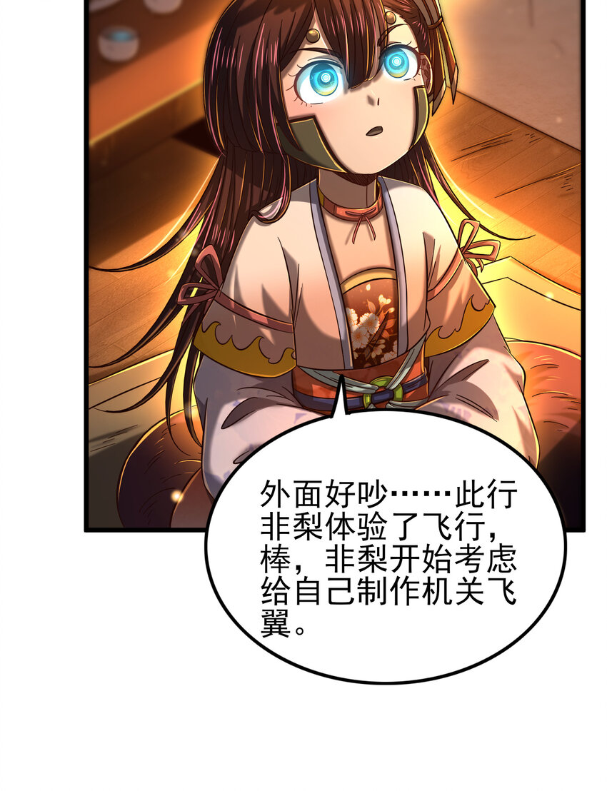 207 合谋32