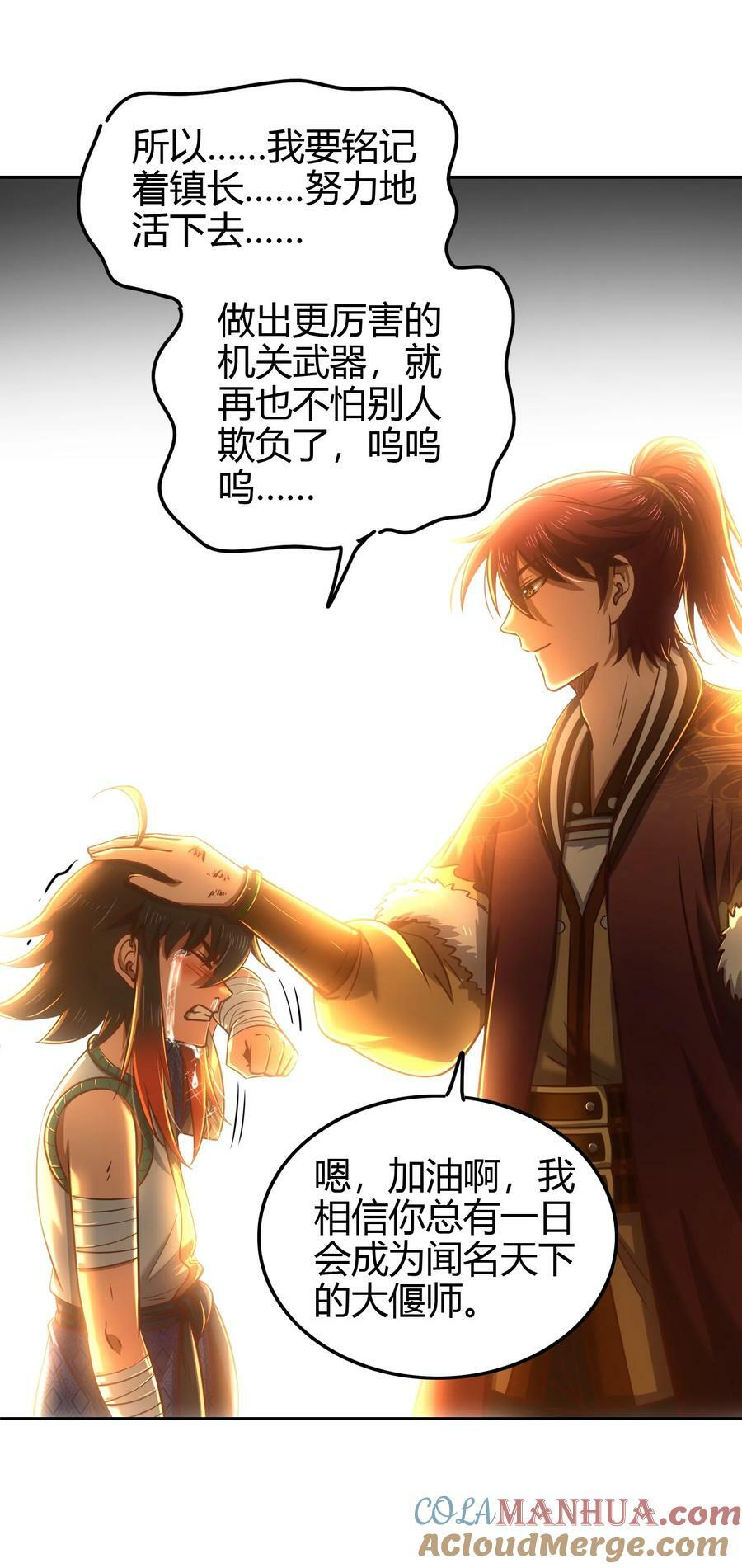 247 别来无恙18