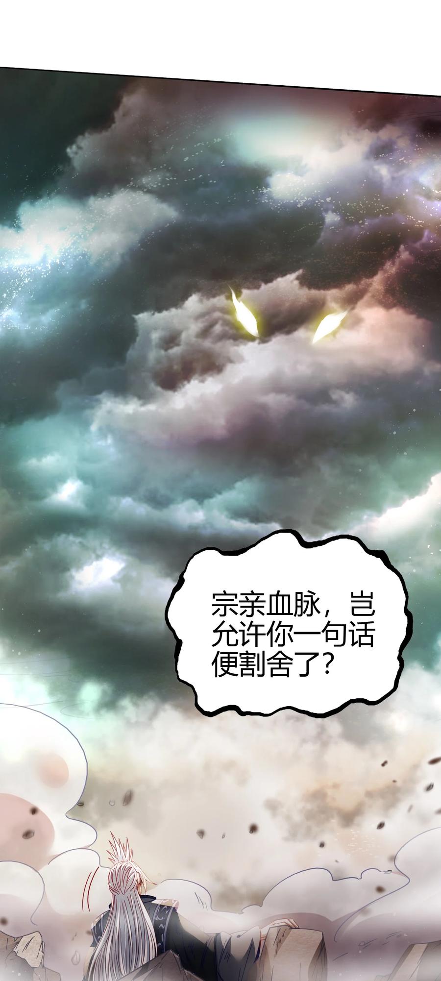 165 削骨还肉47