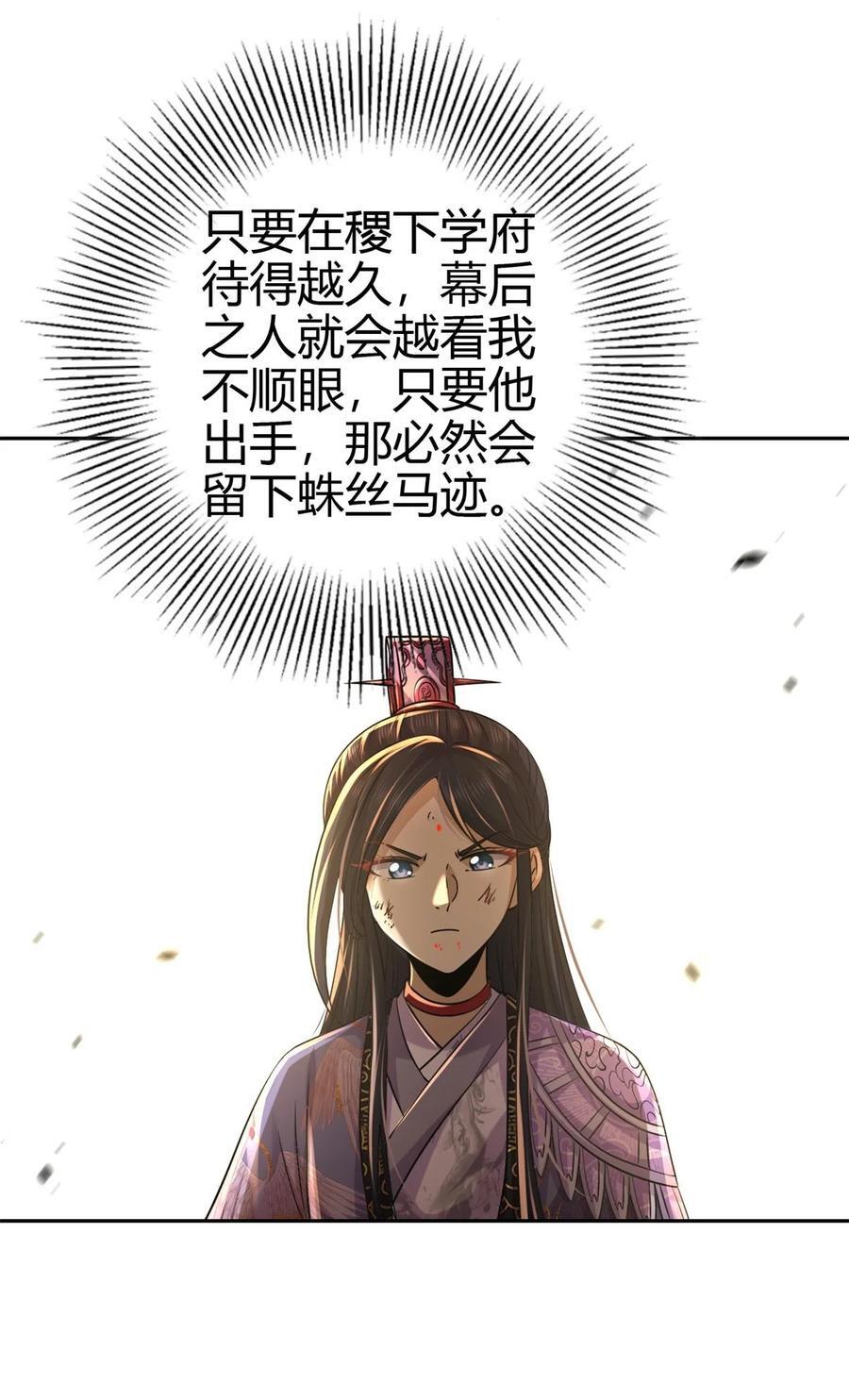 263 坐而论道14