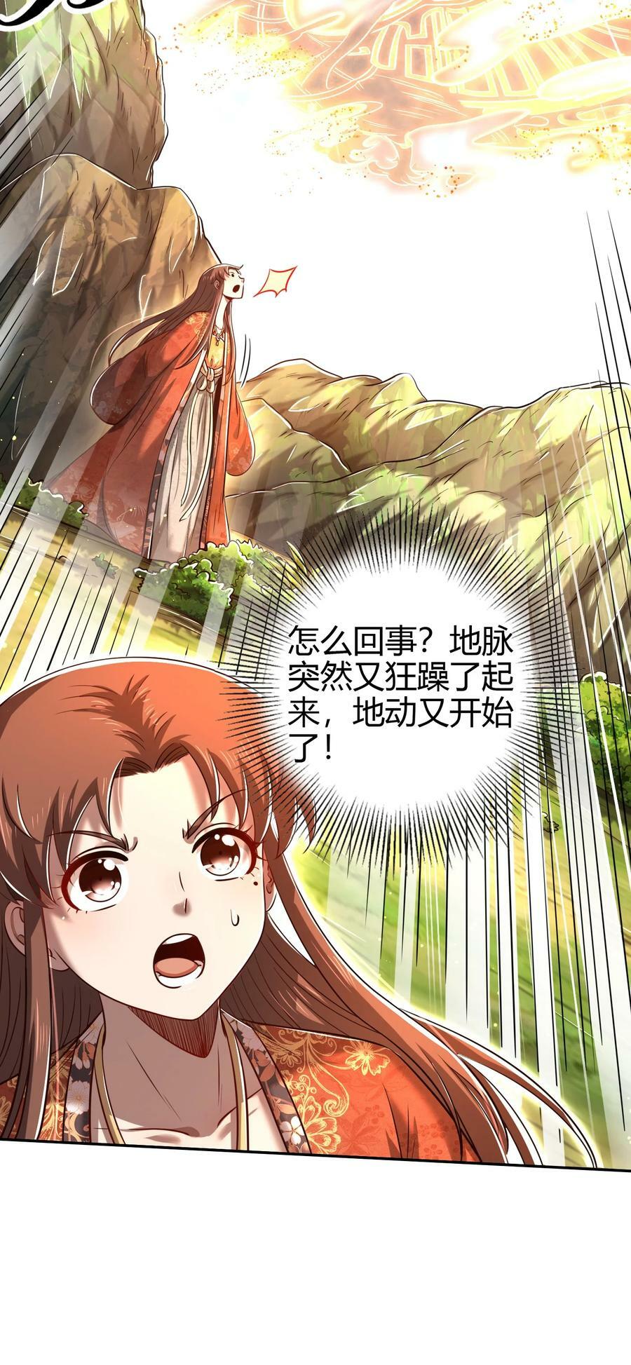 241 激变62