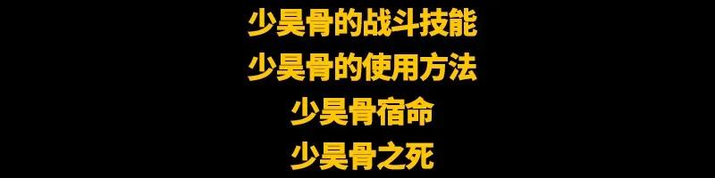 76 以身做饵86