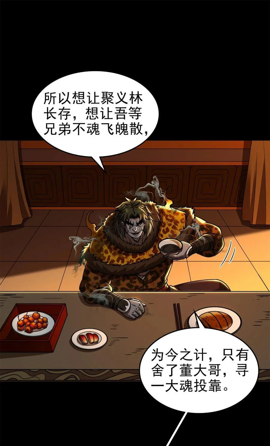 291 挖角27