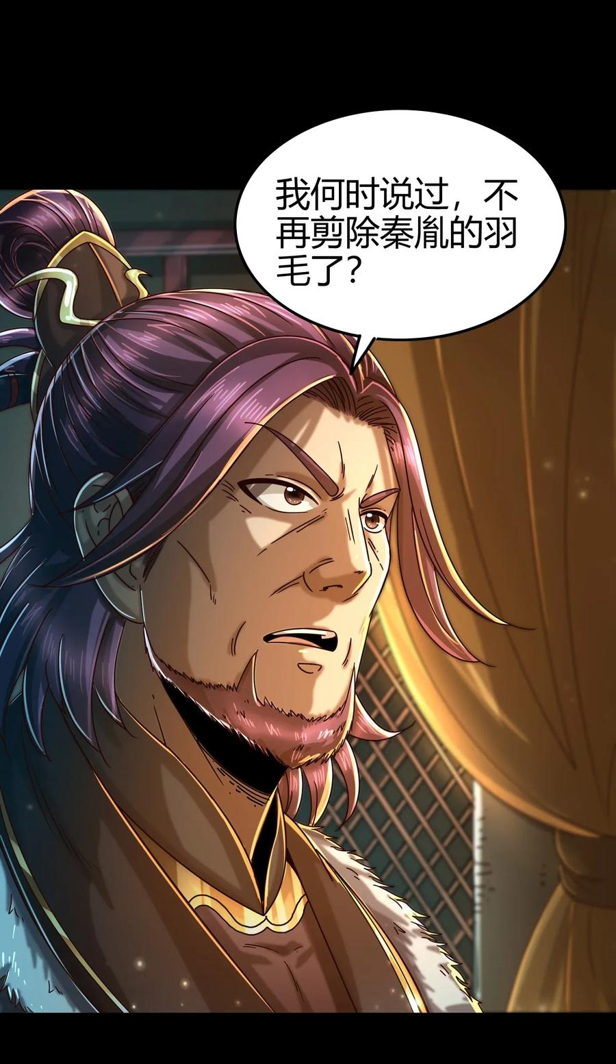 122 其命维新58