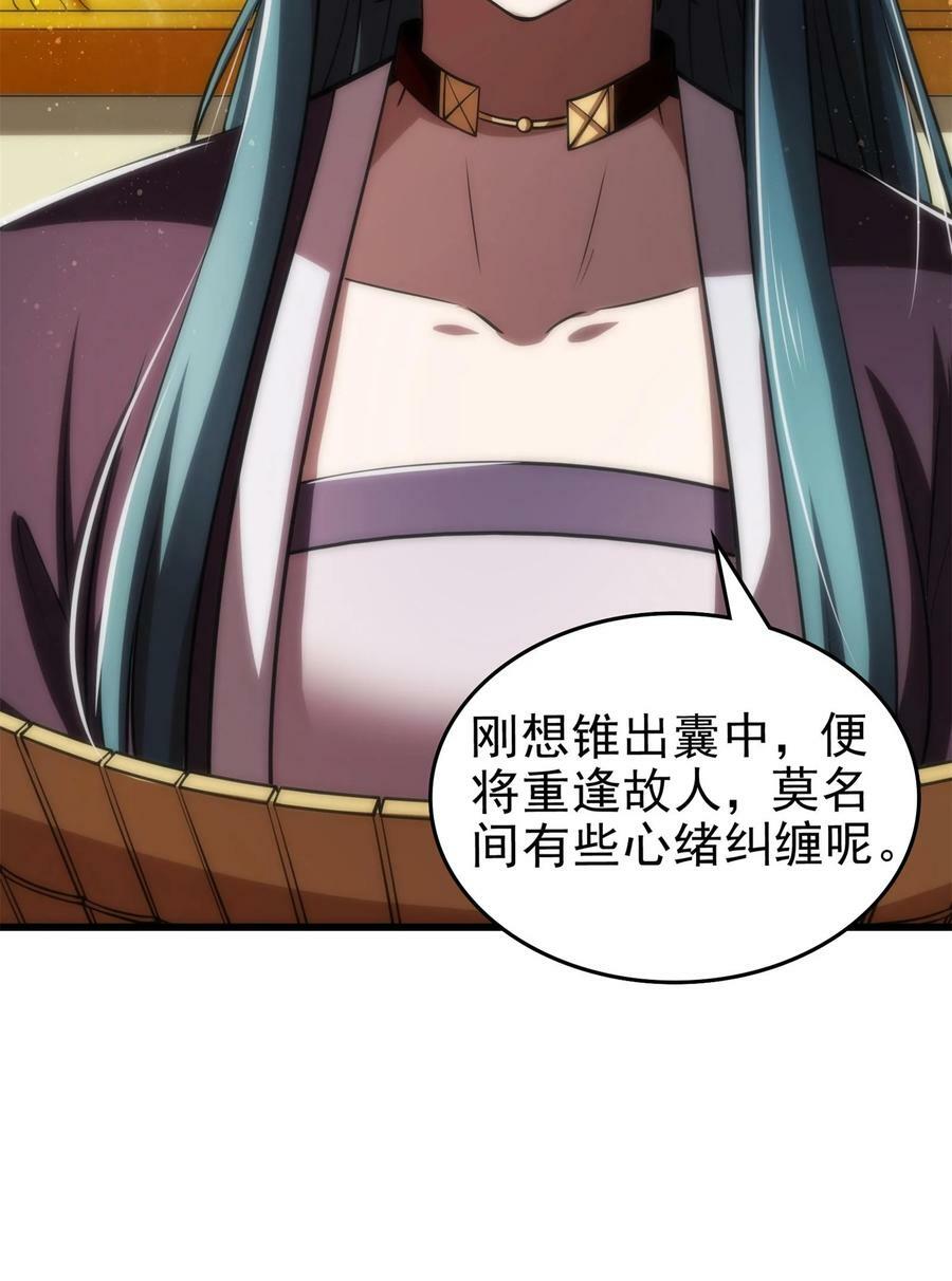 250 “不谋而合”61