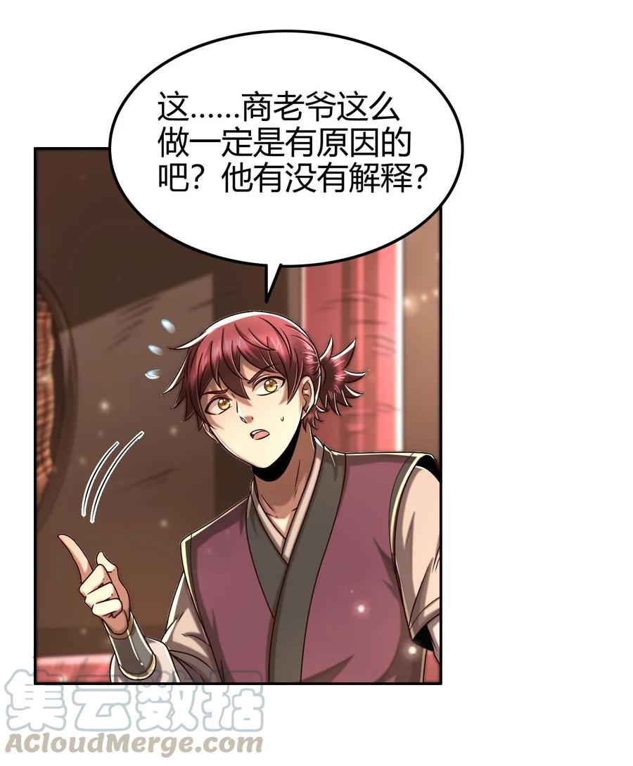 120 同流合污8