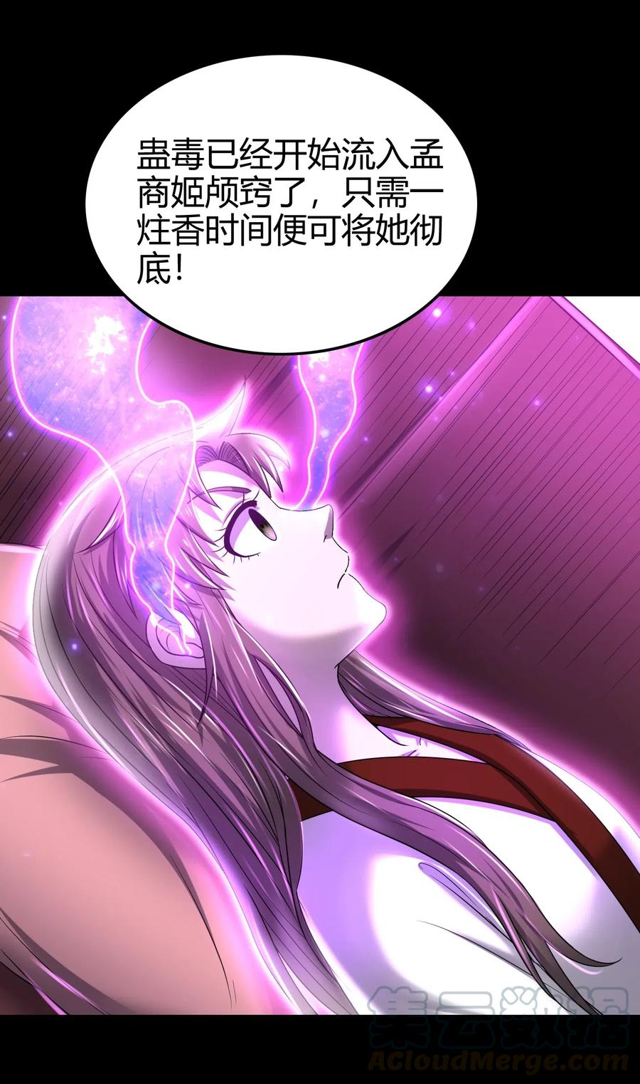 136 不是人48
