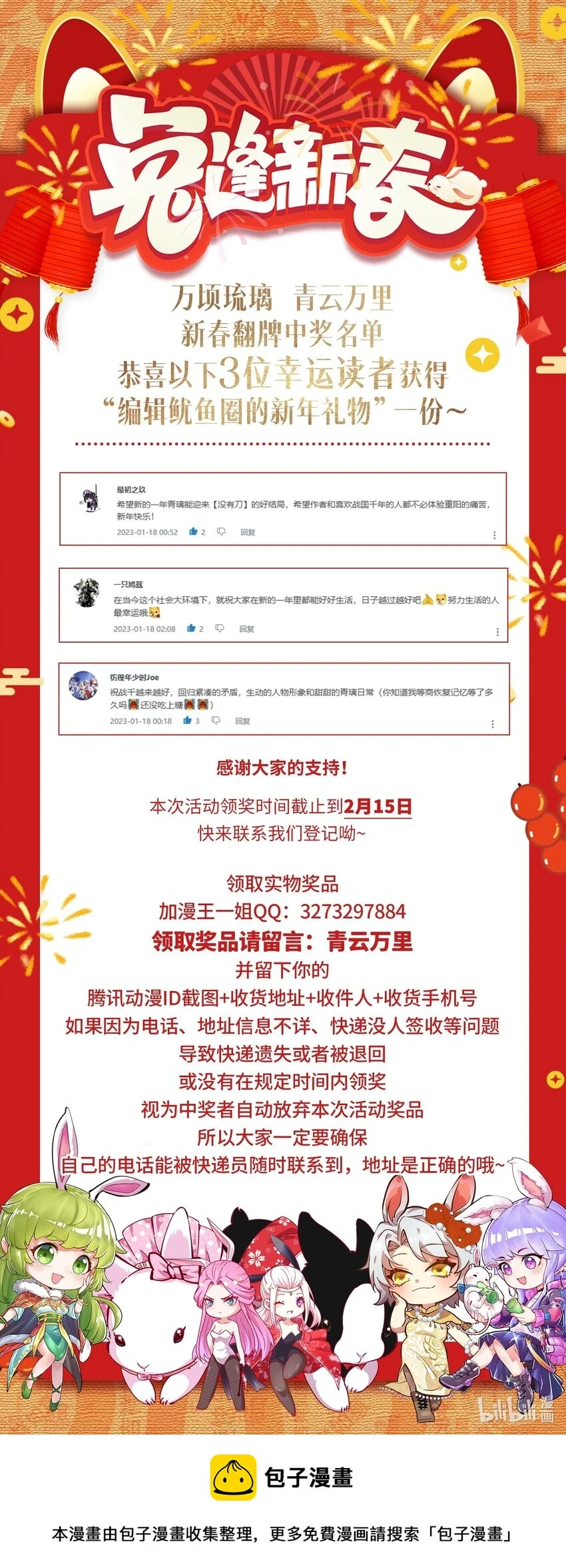 238 将计就计47