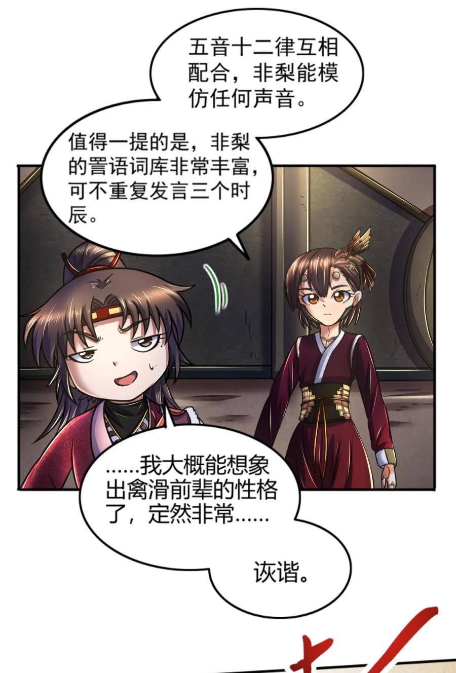 92 家暴9