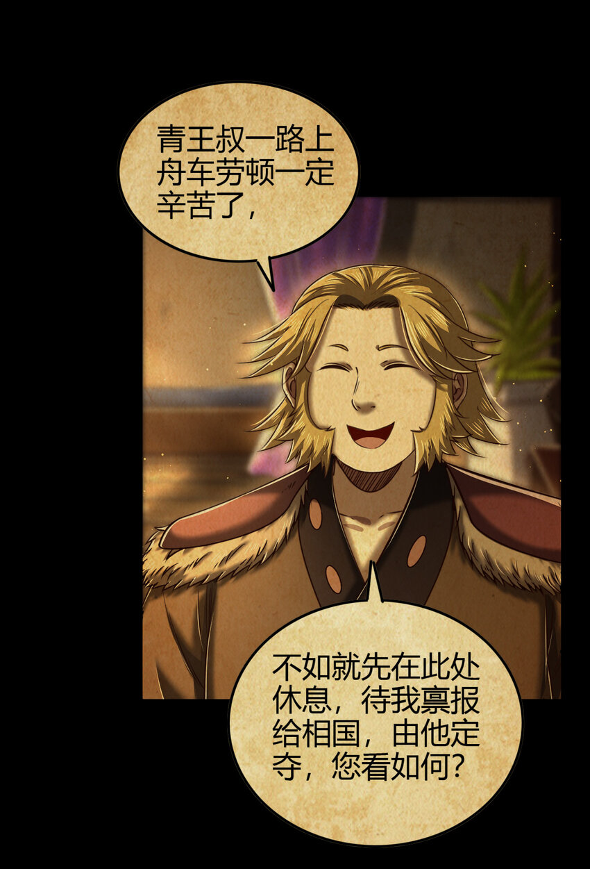 225 无处曾相逢5