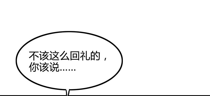 11 下士之礼45