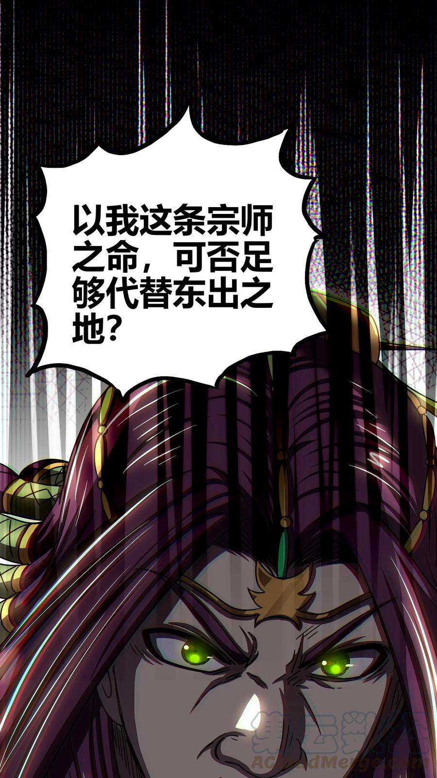 161 借鲤献龙，唇亡齿寒15