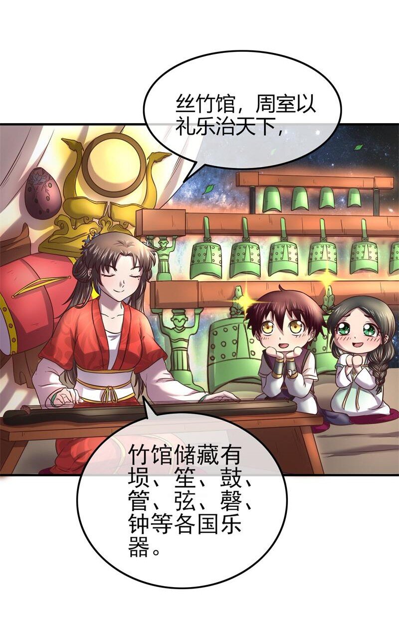 51 灭绝师太43