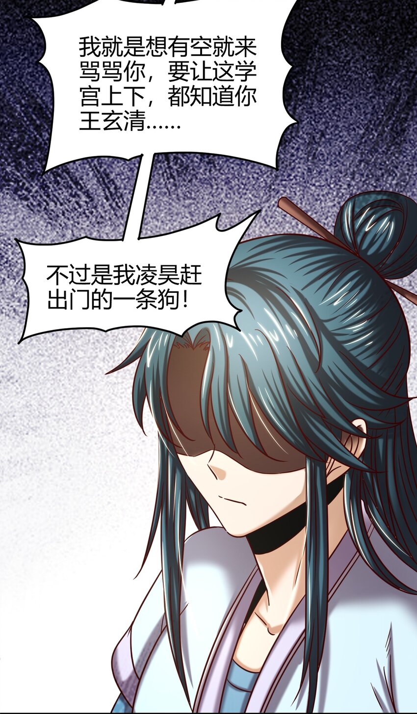 62 大家一起来卖惨82