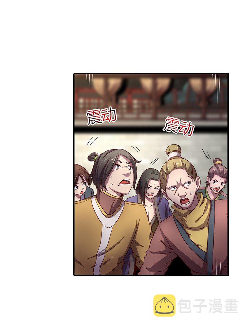21 谣言四起50