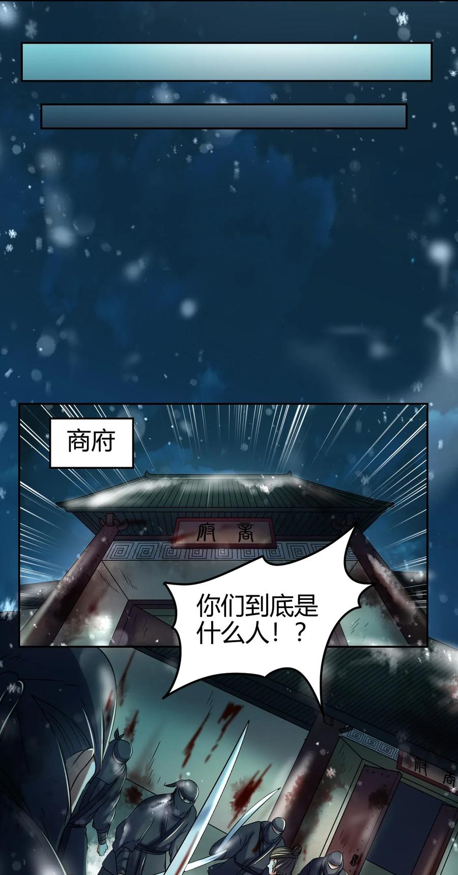 122 其命维新61