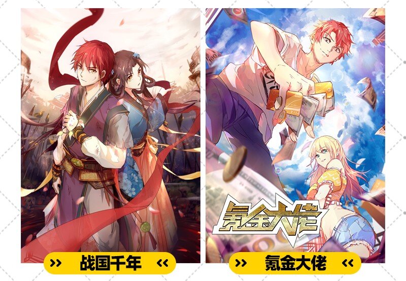 54 最强天封62