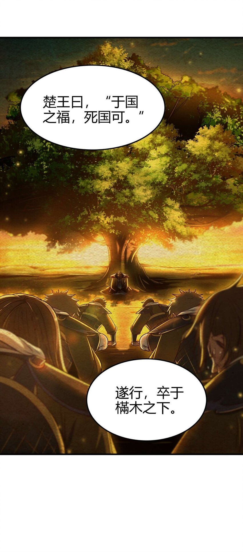 182 突如其来的敌意13