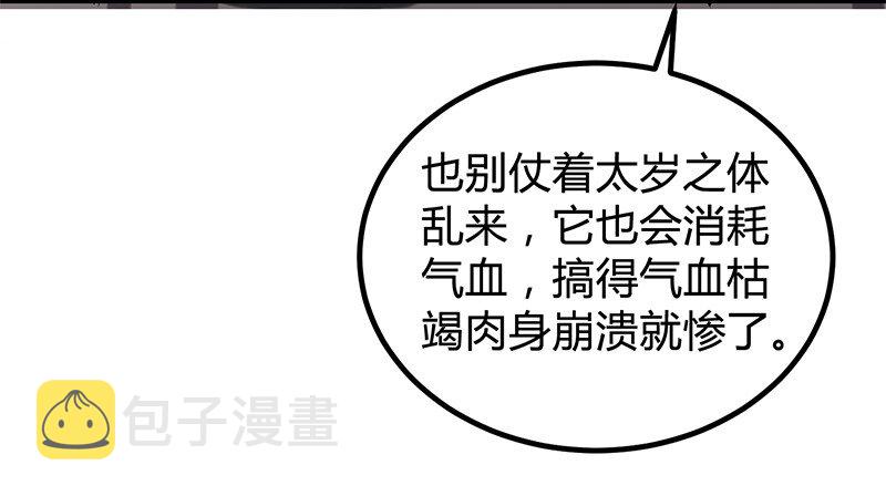 13 兵身道48