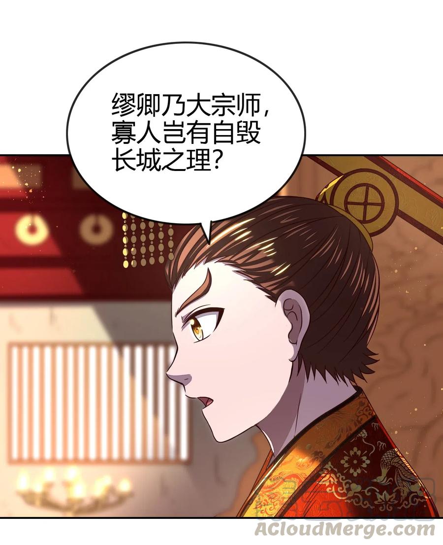 146 阴谋48