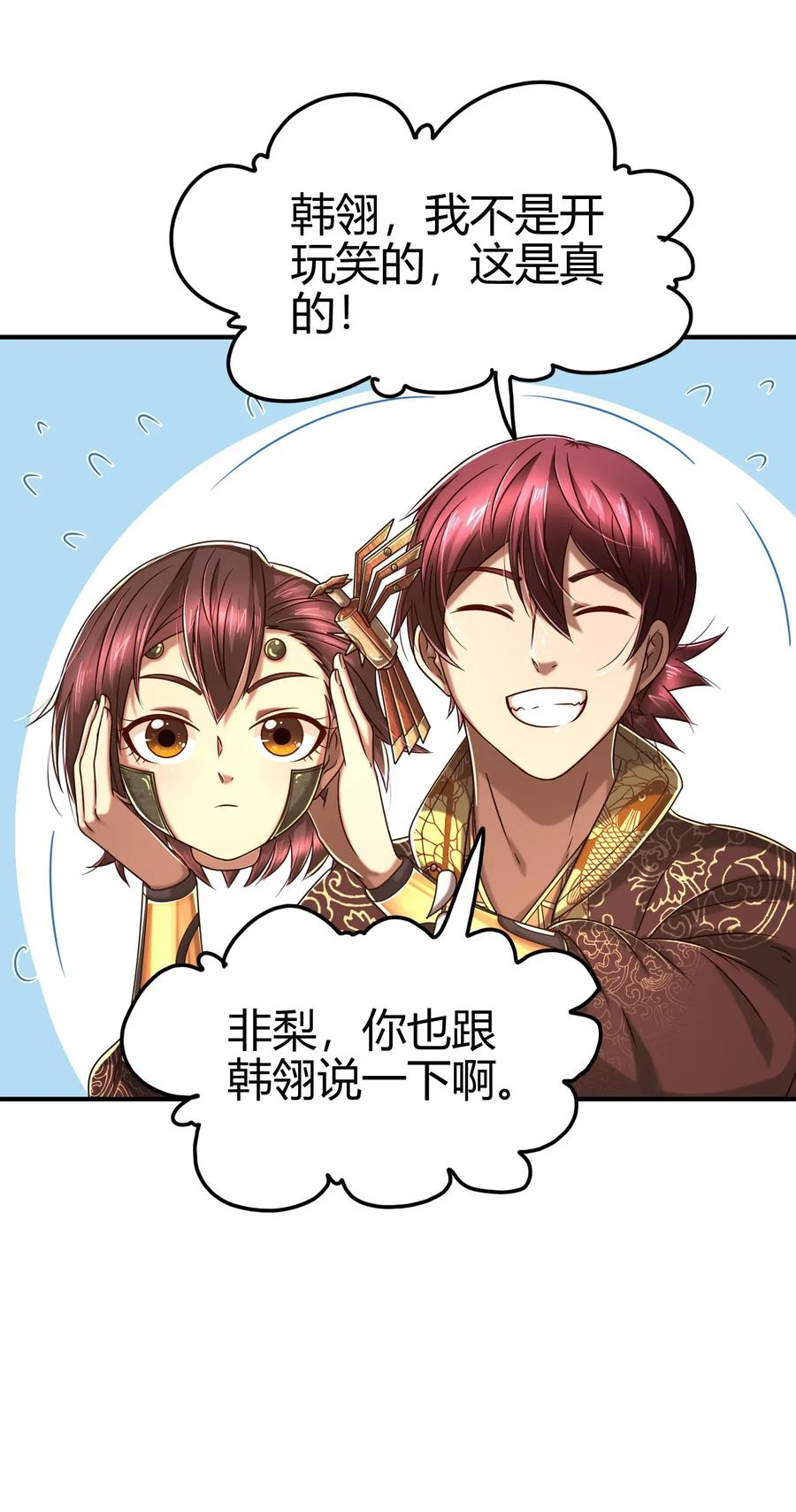 111 大宗师的考验？50