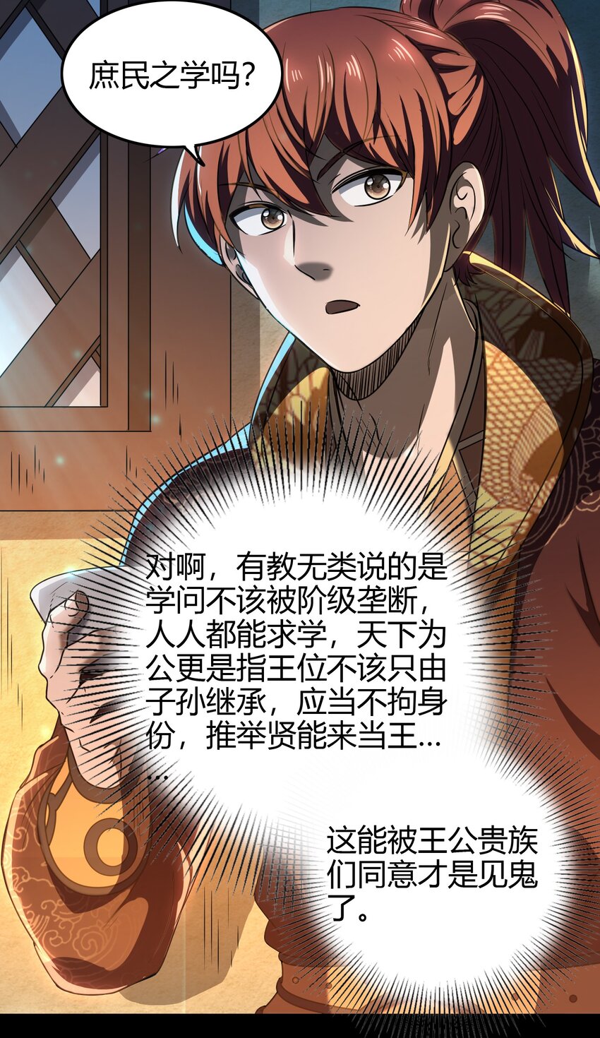 184 潜伏者7